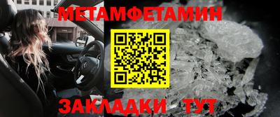 марки nbome Нальчик