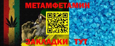 марки nbome Нальчик