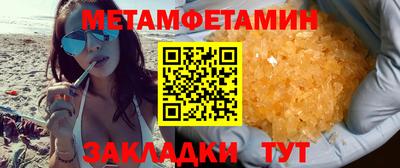 марки nbome Нальчик