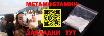 гидра Ижевск