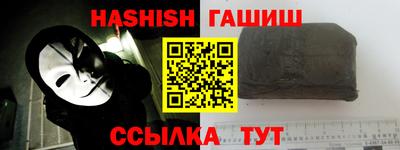 ГАЛЛЮЦИНОГЕННЫЕ ГРИБЫ Наро-Фоминск