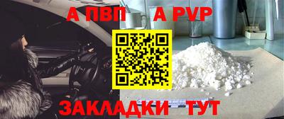 марки nbome Нальчик