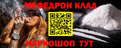 марки nbome Нальчик