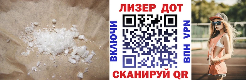 хочу наркоту Дагестанские Огни mega ТОР Лсд 25 экстази кислота