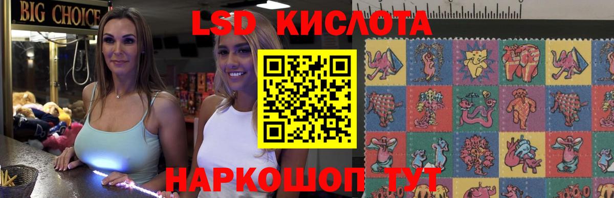 LSD-25 экстази кислота Дагестанские Огни