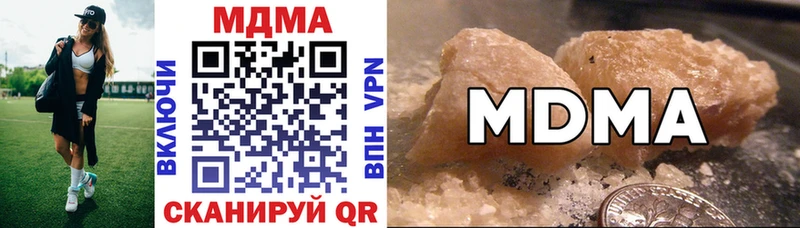 MDMA Molly  Дагестанские Огни 