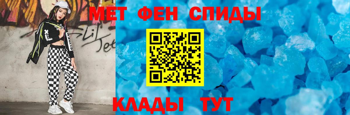 Первитин пудра  Вход с VPN  Дагестанские Огни 