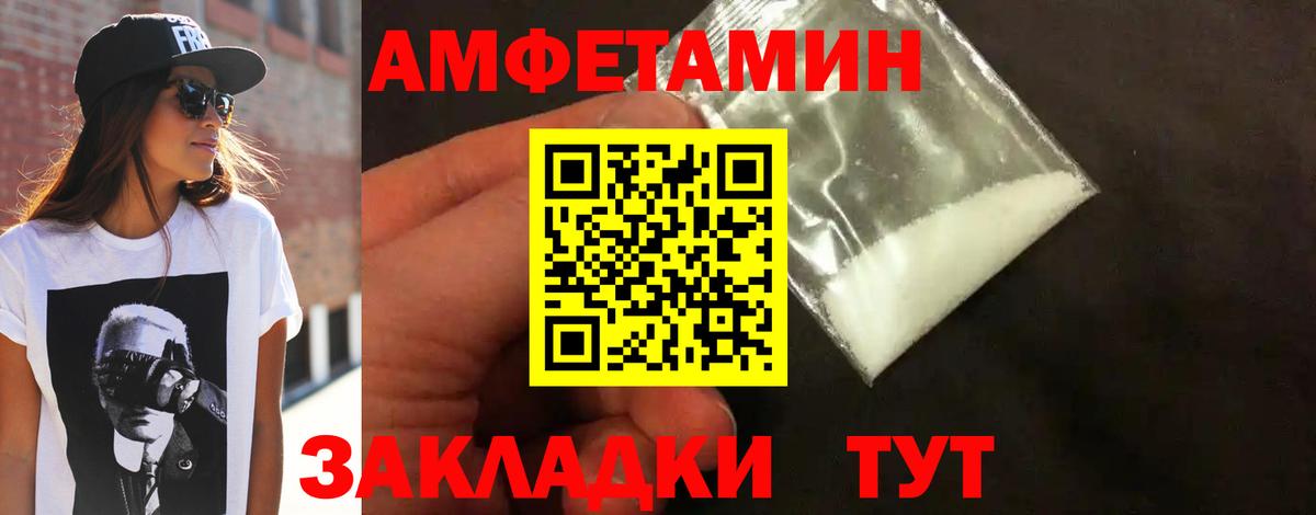 Метамфетамин винт Дагестанские Огни