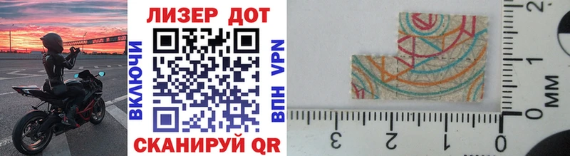 Марки N-bome 1,8мг  Дагестанские Огни 