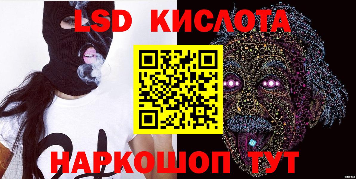 купить наркотики цена  Вход с VPN  Марки N-bome 1,8мг  Дагестанские Огни  Марки N-bome 1,8мг 