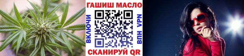 нарко площадка как зайти  купить наркоту  Дагестанские Огни  Дистиллят ТГК гашишное масло 