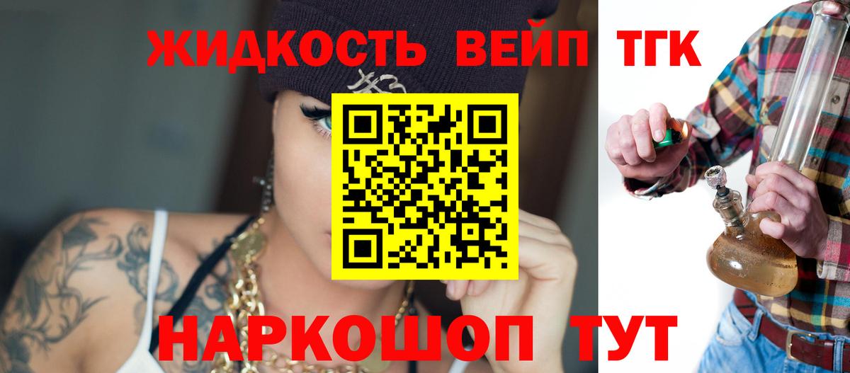 Дистиллят ТГК концентрат Дагестанские Огни