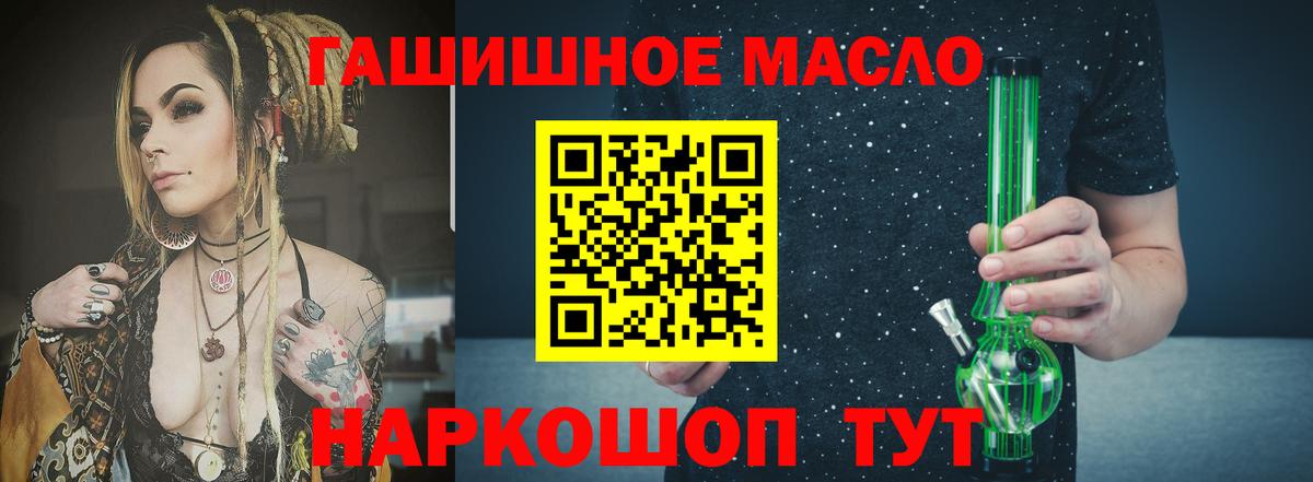 ТГК Wax  Вход с VPN  где продают   Дистиллят ТГК жижа  Дагестанские Огни 