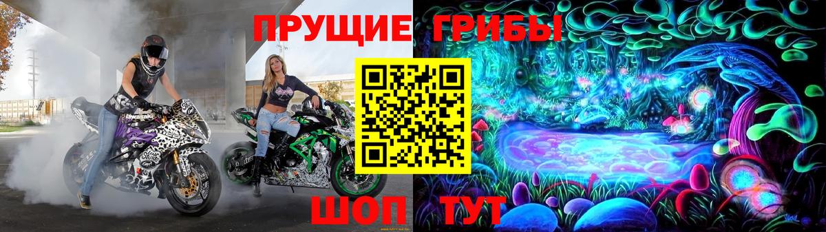 Галлюциногенные грибы мухоморы  Вход с VPN  Дагестанские Огни 