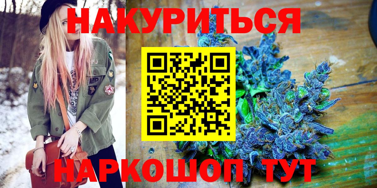 МАРИХУАНА LSD WEED  Каннабис AK-47  МАРИХУАНА Amnesia  Дагестанские Огни  Вход с VPN 